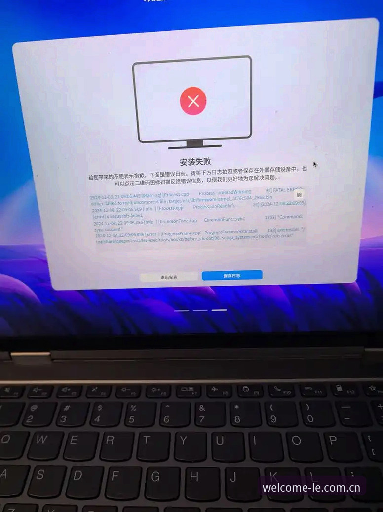 乐盈平台登录入口cn随手看安装失败？资深技术评测员的三次实测排查心得