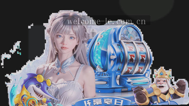 极速装即用不卡壳
